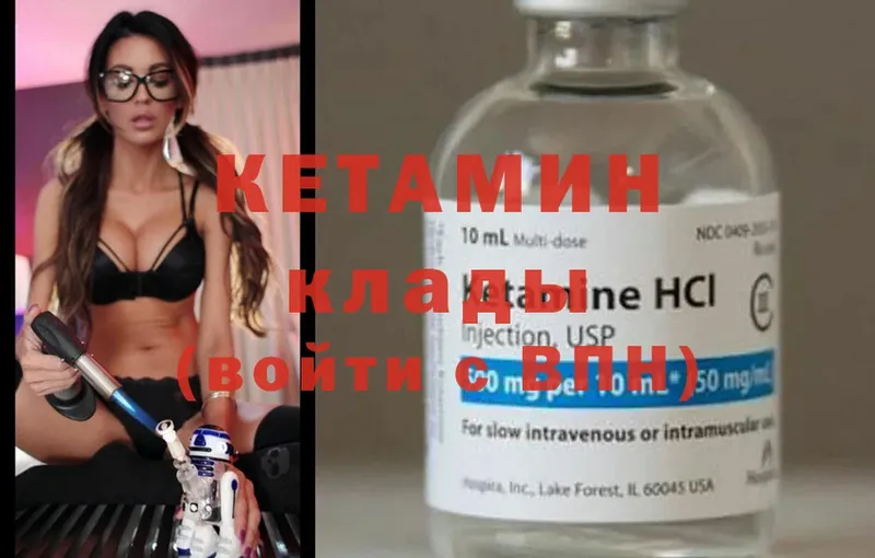 darknet как зайти  Шагонар  Кетамин ketamine  блэк спрут tor 