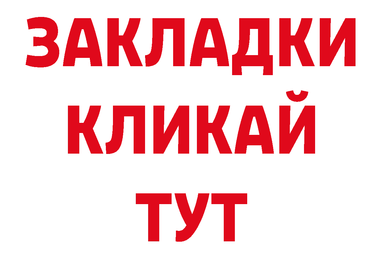 Печенье с ТГК конопля сайт нарко площадка гидра Шагонар